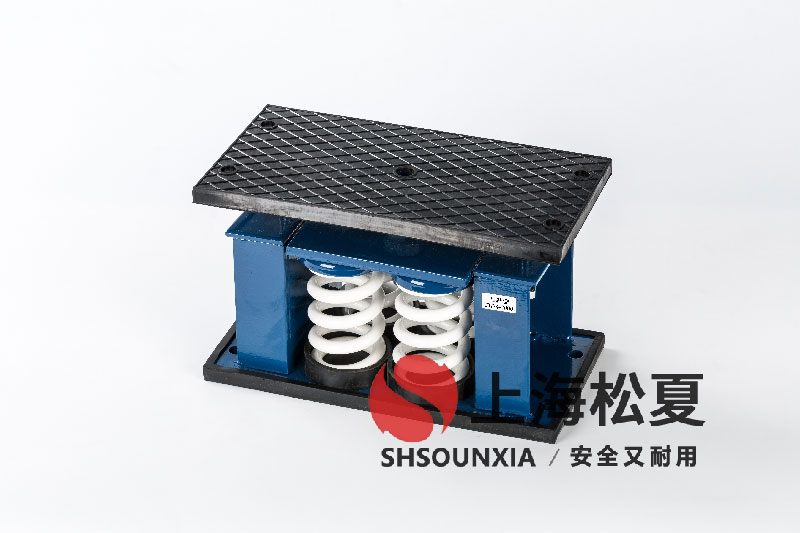 風(fēng)冷式制冷機組安裝ZTF-4-3200彈簧減振器